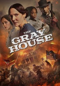 Серый дом (Сериал 2024)