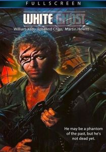 Белый призрак (Фильм 1988)