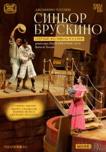 TheatreHD: Оперный фестиваль Россини: Синьор Брускино (Фильм 2021)