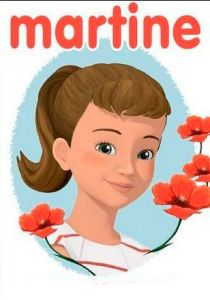 Мартина (Мультсериал 2012)