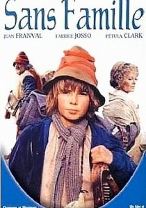 Без семьи (Сериал 1981)