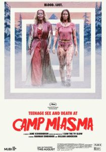 Подростковый секс и смерть в лагере «Миазма» (Фильм 2026)