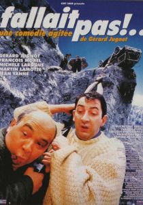 Не стоило! (Фильм 1996)
