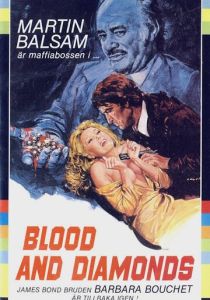 Кровавые алмазы (Фильм 1977)