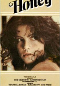 Сладкая (Фильм 1981)